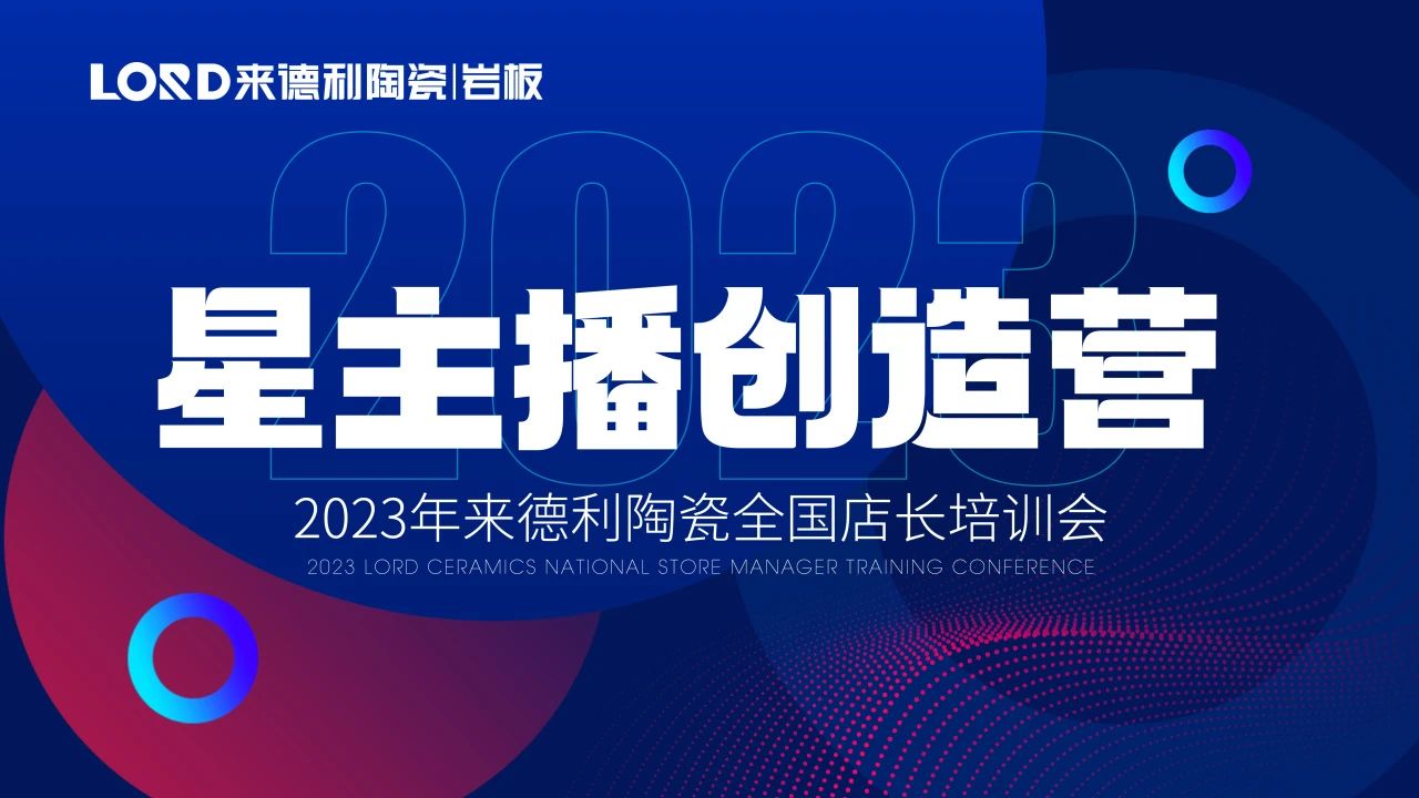 专业导师赋能！从0到1抖音运营培训即将强势开启！