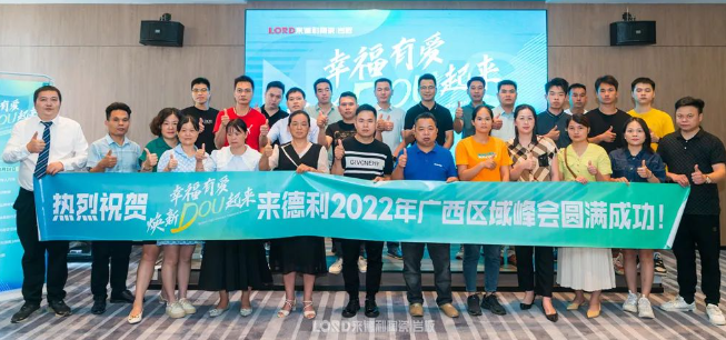 点击查收，专属我们的 2022年中回顾！